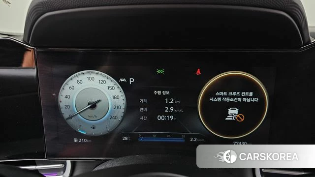 Hyundai Avante (CN7) id 4780322 из Кореи 31