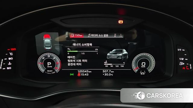 Audi A6 (C8) id 4893664 из Кореи 31