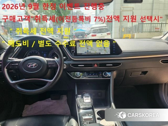 Hyundai Sonata (DN8) id 4770315 из Кореи 17