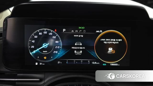 Kia Carnival 4th generation id 5028237 из Кореи 43