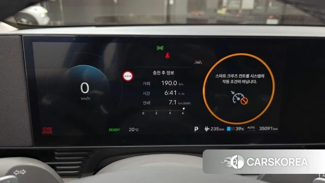 Hyundai The New Ionic 5 id 4985089 из Кореи 31