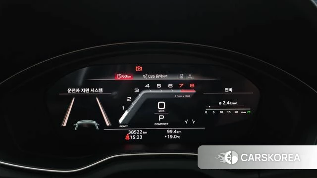 Audi Q5 (FY) id 4985579 из Кореи 30
