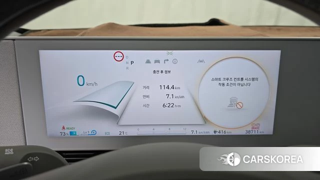 Hyundai Ionic 5 id 4981541 из Кореи 29