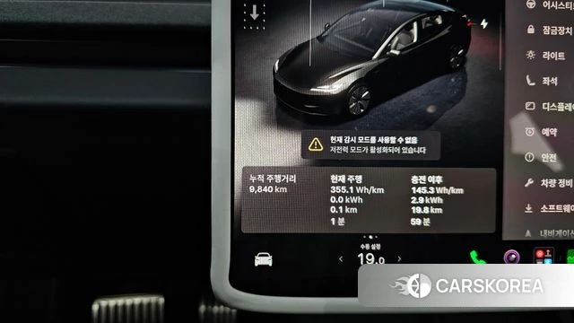 Tesla Model 3 id 4995266 из Кореи 33
