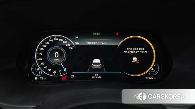 Hyundai Palisade id 4958717 из Кореи 32