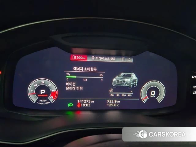 Audi Q8 (4M) id 4929970 из Кореи 16