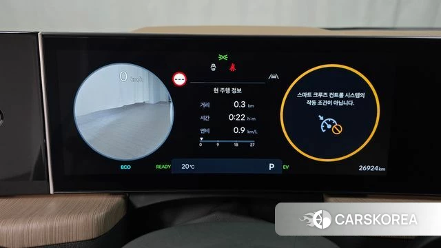 Hyundai Sonata D Edge Hybrid (DN8) id 5016130 из Кореи 29