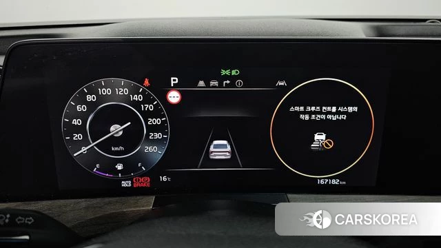 Kia K8 id 5012756 из Кореи 27