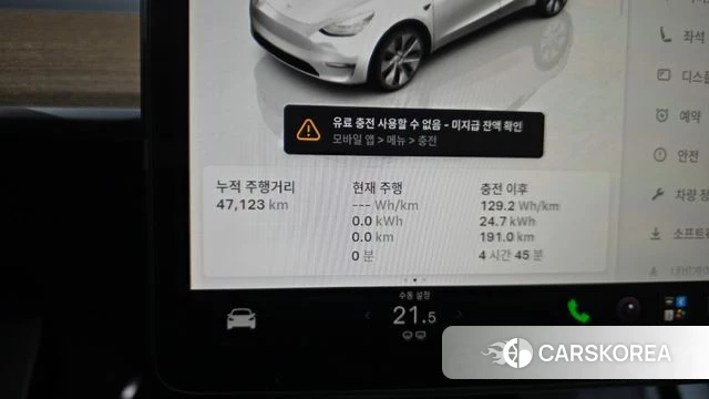 Tesla Model Y id 5017185 из Кореи 28
