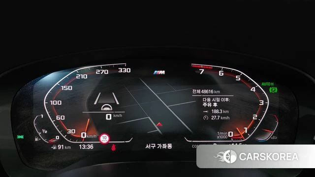 BMW 6 Series GT (G32) id 5023436 из Кореи 29