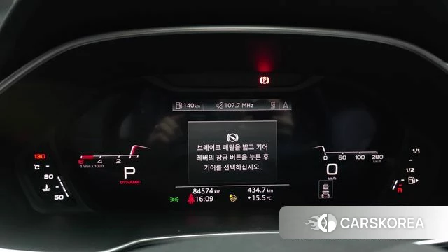 Audi Q3 (F3) id 5059247 из Кореи 30