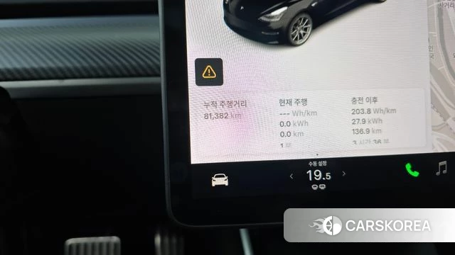 Tesla Model 3 id 4698153 из Кореи 27