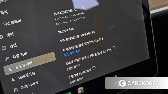 Tesla Model 3 id 4716885 из Кореи 27
