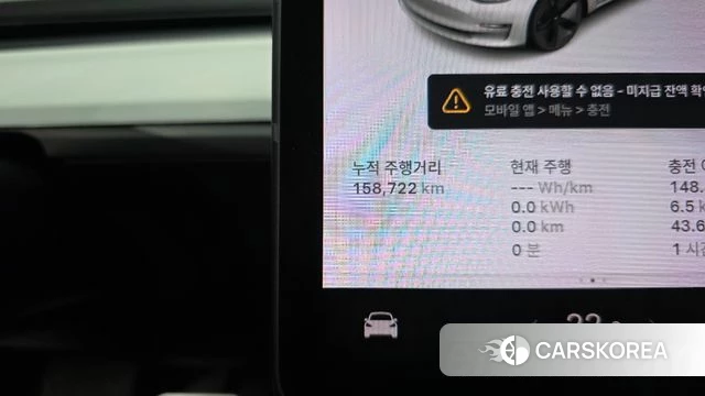 Tesla Model 3 id 4899858 из Кореи 28