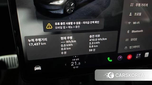 Tesla Model 3 id 4964486 из Кореи 30