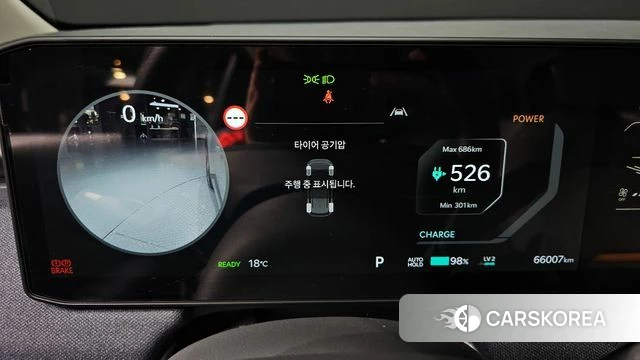 Kia EV3 id 4941342 из Кореи 30