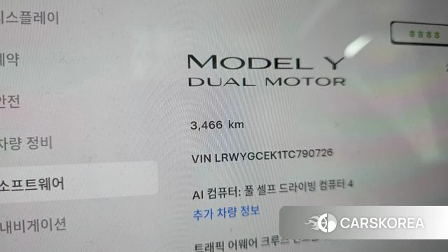 Tesla Model Y id 4920958 из Кореи 28