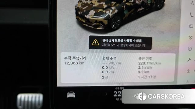Tesla Model 3 id 5011090 из Кореи 29