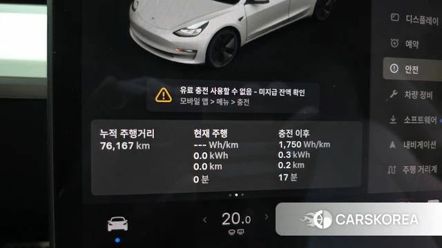 Tesla Model 3 id 4966707 из Кореи 29