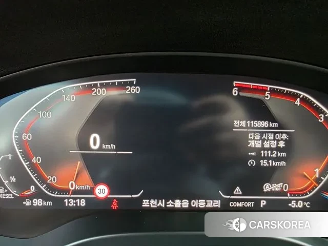BMW X4 (G02) id 3736488 из Кореи 17