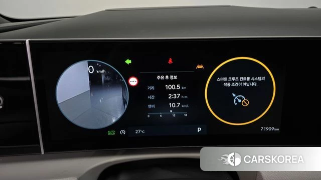 Hyundai The New Tucson (NX4) id 4964893 из Кореи 31