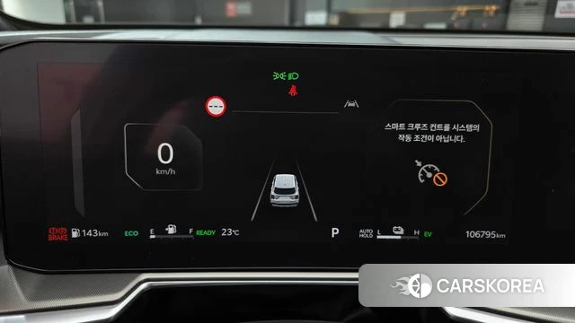 Kia The New Sorento 4th Generation id 4990905 из Кореи 32