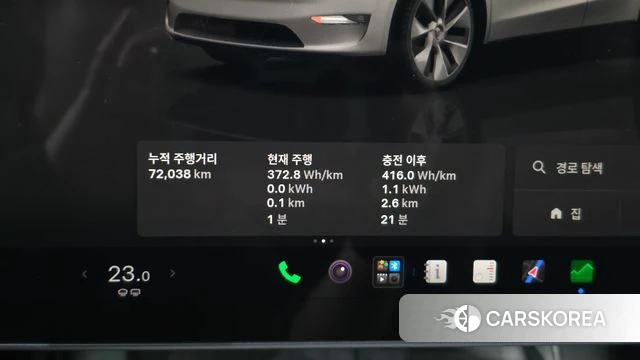 Tesla Model Y id 5027457 из Кореи 29