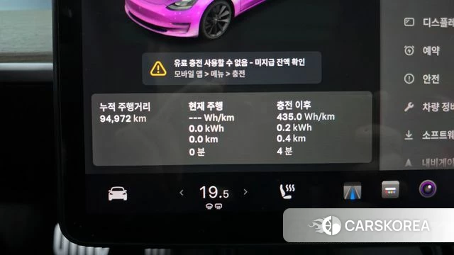 Tesla Model 3 id 4930011 из Кореи 27