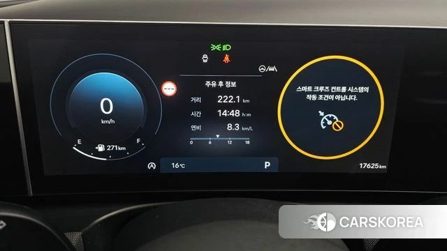 Hyundai The New Tucson (NX4) id 4964467 из Кореи 31