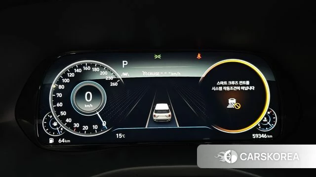 Hyundai Palisade id 5041129 из Кореи 31
