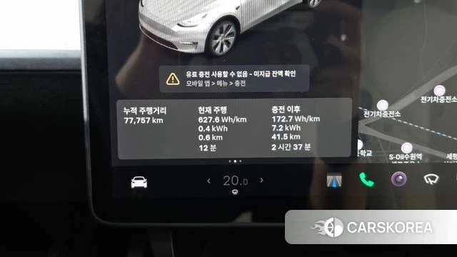 Tesla Model Y id 5047589 из Кореи 30