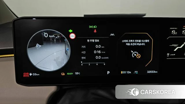 Kia EV3 id 4980397 из Кореи 27