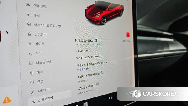 Tesla Model 3 id 4662120 из Кореи 39