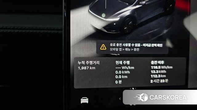 Tesla Model Y id 4995232 из Кореи 34