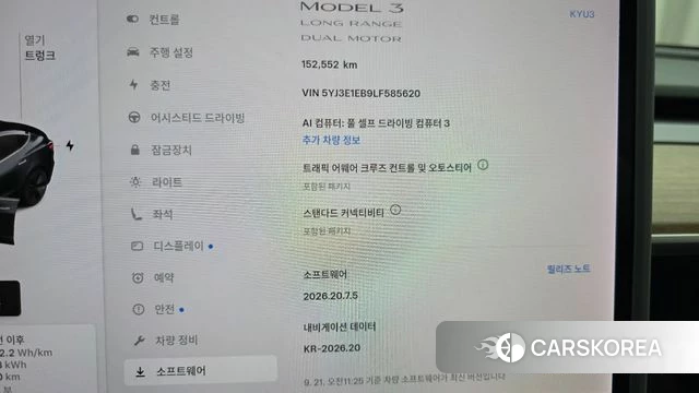 Tesla Model 3 id 4895080 из Кореи 27