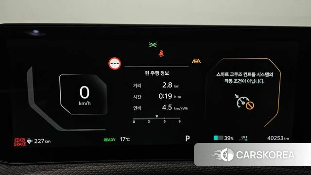 Kia The New EV6 id 5032866 из Кореи 36