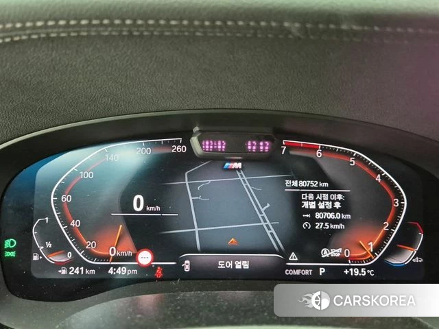 BMW 5 Series (G30) id 5002595 из Кореи 15