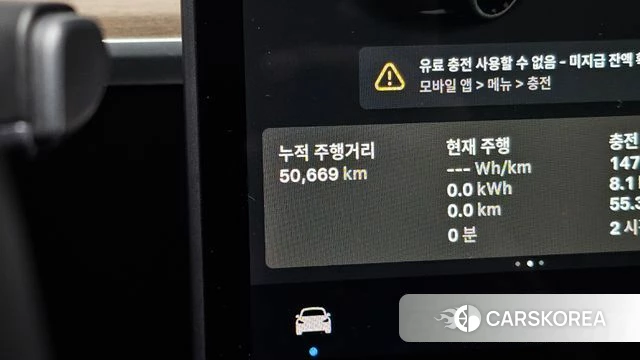 Tesla Model 3 id 4992358 из Кореи 30
