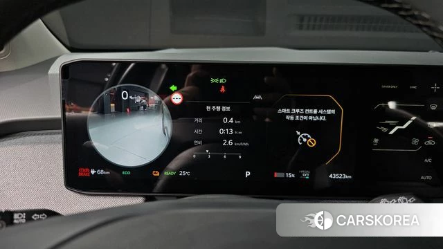 Kia EV3 id 4853852 из Кореи 35