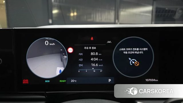 Hyundai Grandeur Hybrid (GN7) id 4996352 из Кореи 27