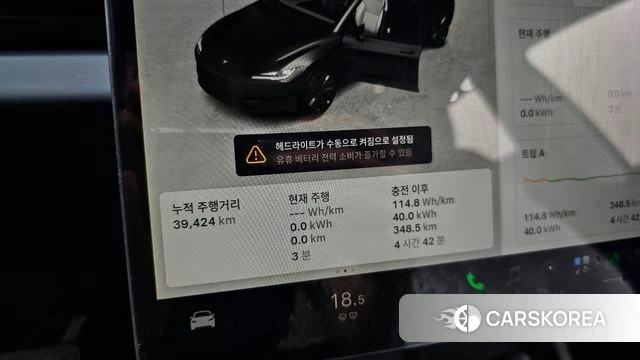 Tesla Model 3 id 4715311 из Кореи 30