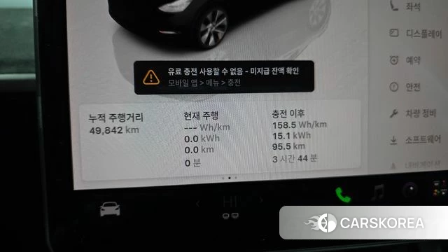 Tesla Model Y id 5012496 из Кореи 32