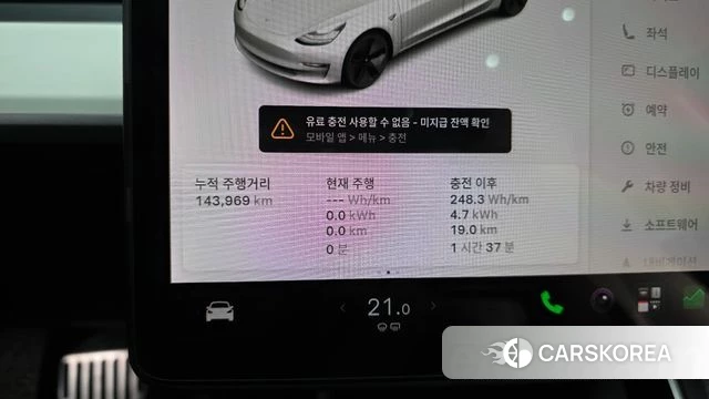 Tesla Model 3 id 5013362 из Кореи 30