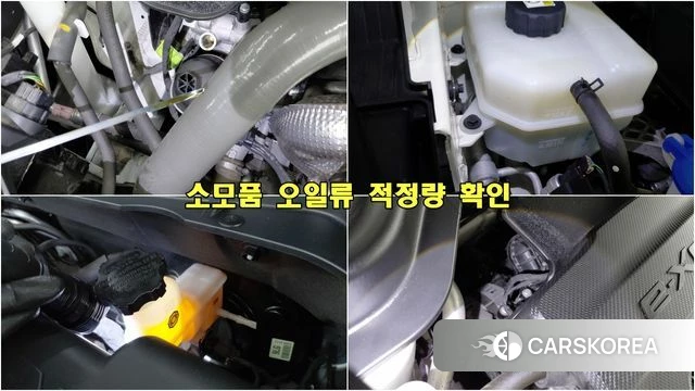 Ssangyong The New Tivoli id 4985652 из Кореи 17