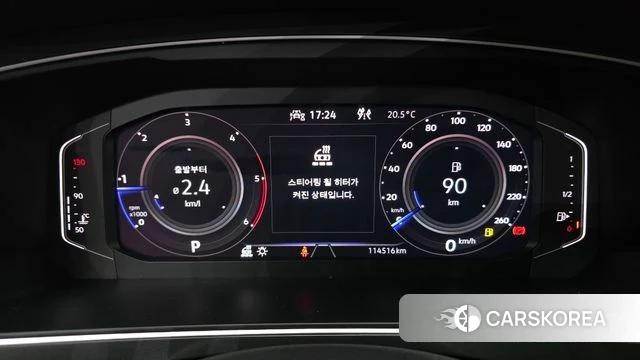Volkswagen Tiguan second Generation id 4997007 из Кореи 27