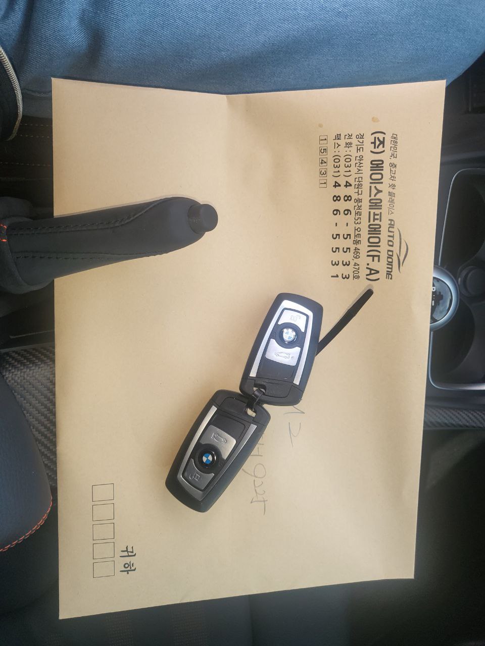 BMW M2 (F87) 2020 из Кореи, фото 32