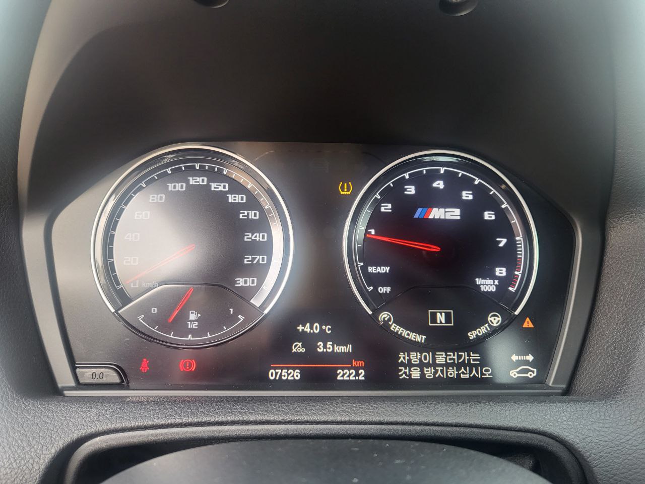 BMW M2 (F87) 2020 из Кореи, фото 36