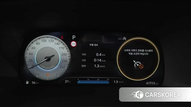 Hyundai The New Palisade id 4950501 из Кореи 31
