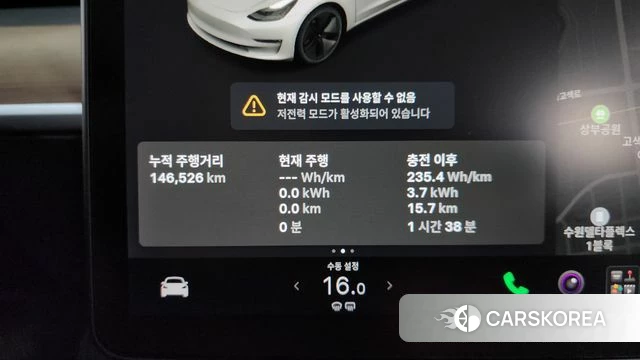 Tesla Model 3 id 4900149 из Кореи 18