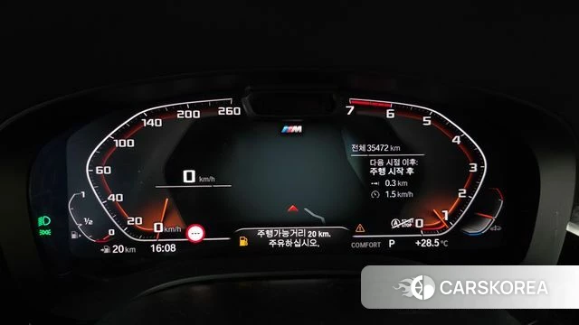 BMW 5 Series (G30) id 4942312 из Кореи 33